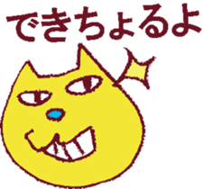 Kisuke's cat Miyazaki valve edition sticker #9279860