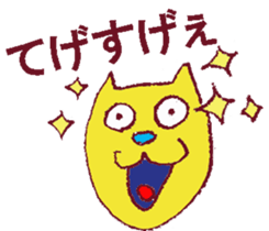 Kisuke's cat Miyazaki valve edition sticker #9279861