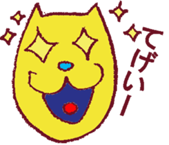 Kisuke's cat Miyazaki valve edition sticker #9279862