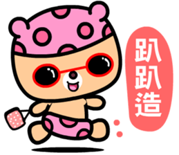 I love the honey melon bear sticker #9279864