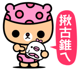 I love the honey melon bear sticker #9279866