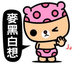 I love the honey melon bear sticker #9279867