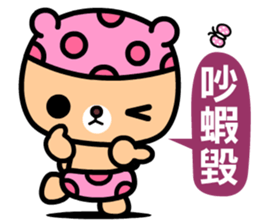 I love the honey melon bear sticker #9279868