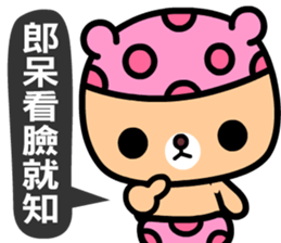 I love the honey melon bear sticker #9279869