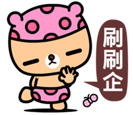 I love the honey melon bear sticker #9279872