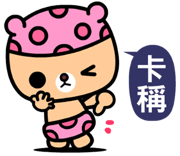 I love the honey melon bear sticker #9279874