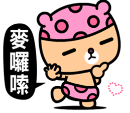 I love the honey melon bear sticker #9279875