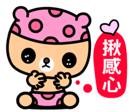 I love the honey melon bear sticker #9279876