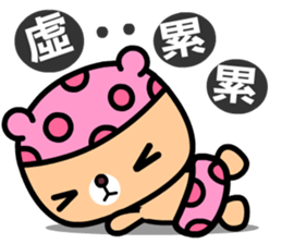 I love the honey melon bear sticker #9279877