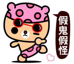 I love the honey melon bear sticker #9279878