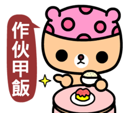 I love the honey melon bear sticker #9279879