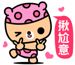 I love the honey melon bear sticker #9279880