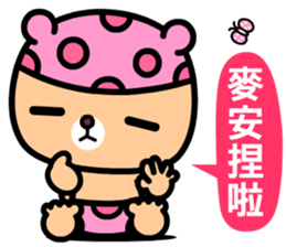 I love the honey melon bear sticker #9279882