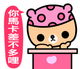 I love the honey melon bear sticker #9279883