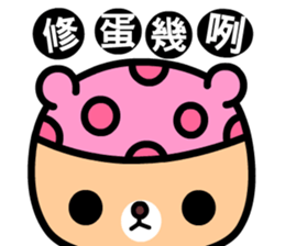 I love the honey melon bear sticker #9279884