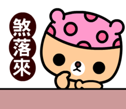 I love the honey melon bear sticker #9279886