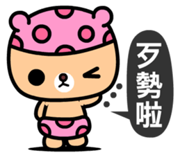 I love the honey melon bear sticker #9279887