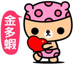 I love the honey melon bear sticker #9279888