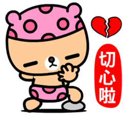 I love the honey melon bear sticker #9279891