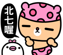 I love the honey melon bear sticker #9279892