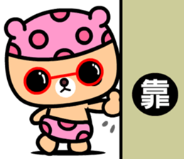 I love the honey melon bear sticker #9279893