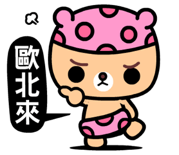 I love the honey melon bear sticker #9279894