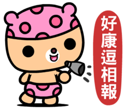 I love the honey melon bear sticker #9279895