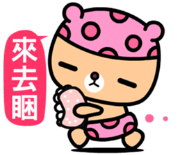 I love the honey melon bear sticker #9279896