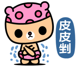 I love the honey melon bear sticker #9279897