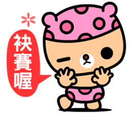 I love the honey melon bear sticker #9279900