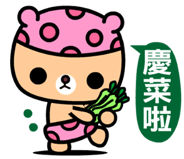 I love the honey melon bear sticker #9279901