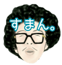 Mr.Afro sticker sticker #9279905
