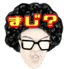 Mr.Afro sticker sticker #9279906