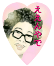 Mr.Afro sticker sticker #9279908