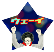 Mr.Afro sticker sticker #9279914