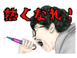 Mr.Afro sticker sticker #9279915
