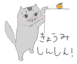 oO-N-E-K-Oo sticker #9280024