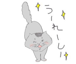 oO-N-E-K-Oo sticker #9280038