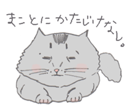 oO-N-E-K-Oo sticker #9280050