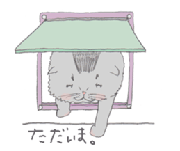 oO-N-E-K-Oo sticker #9280058