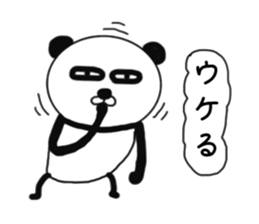 It is the panda.Panda-ish? 3 sticker #9280150