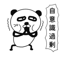 It is the panda.Panda-ish? 3 sticker #9280158