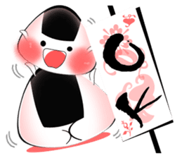 My Best Friend Onigiri sticker #9280216