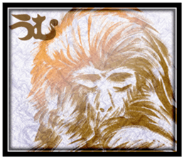 Monkey-Sticker sticker #9280235