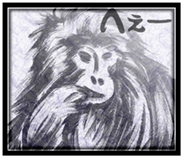 Monkey-Sticker sticker #9280236