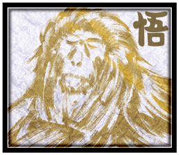 Monkey-Sticker sticker #9280247