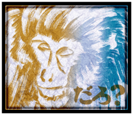 Monkey-Sticker sticker #9280255