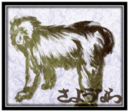 Monkey-Sticker sticker #9280260