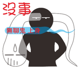 See ghosts sticker #9280465