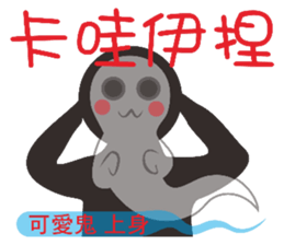 See ghosts sticker #9280467